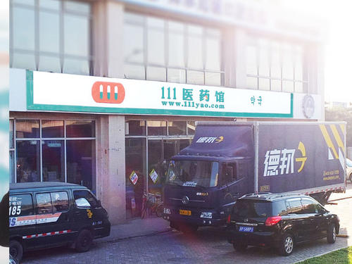 药店行业的经营模式