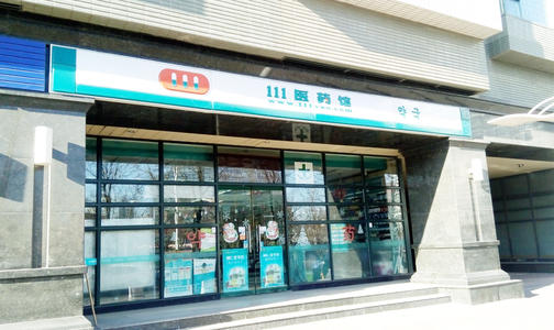 成功的药店加盟店有什么可以借鉴的地方